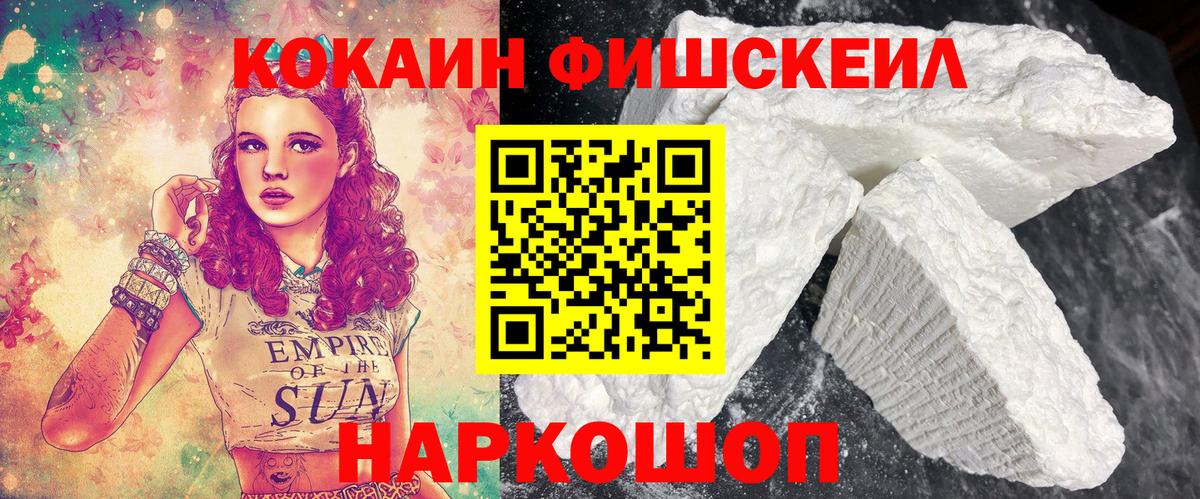Cocaine Эквадор Каменка