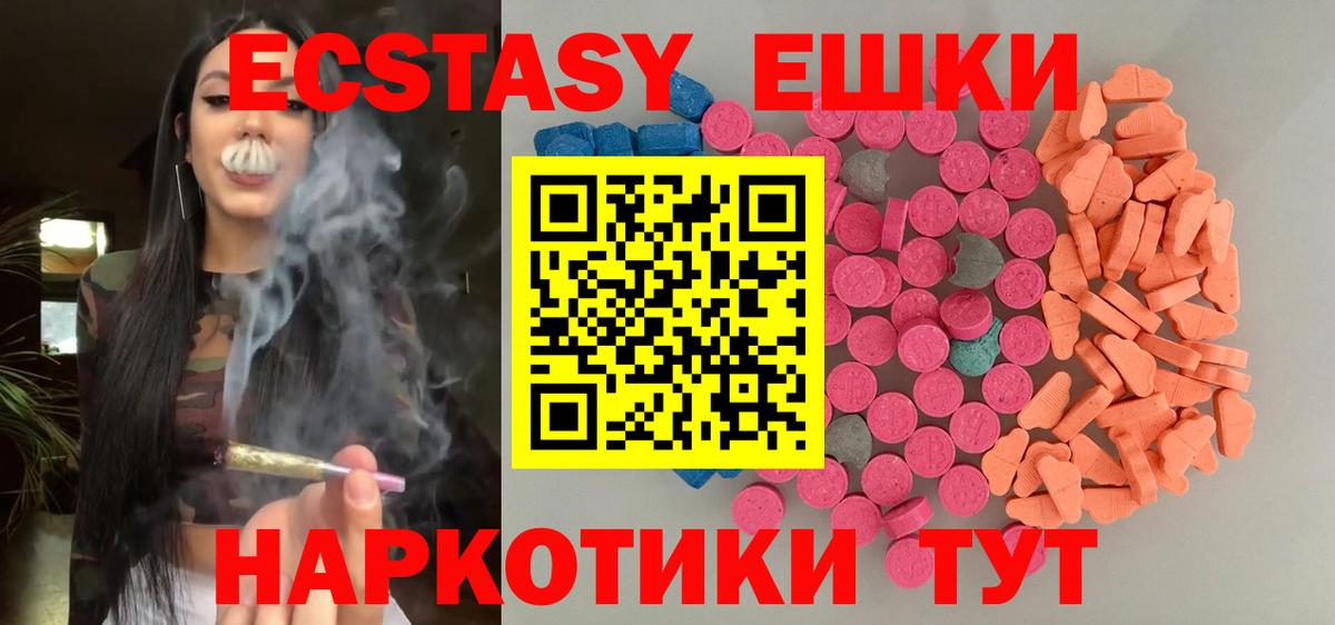ЭКСТАЗИ Дубай Каменка