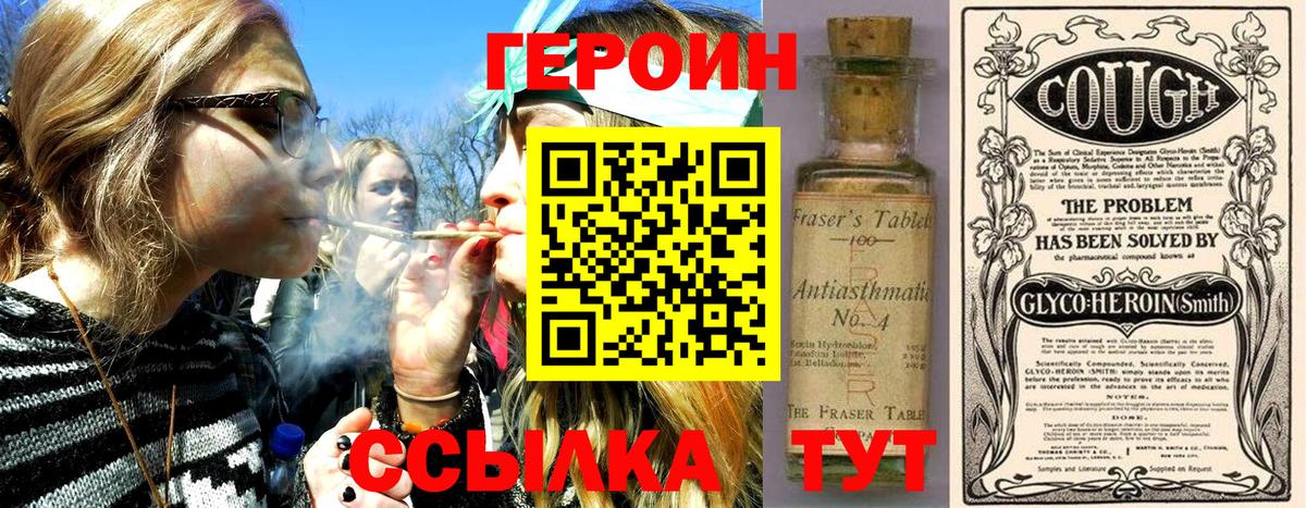 Каменка  Героин Афган  Вход с VPN 