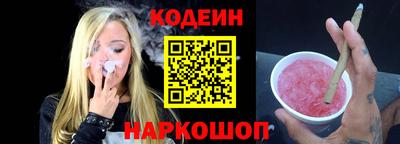 прущий лед Гагарин