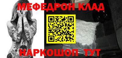 прущий лед Гагарин
