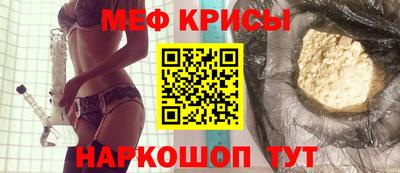 прущий лед Гагарин