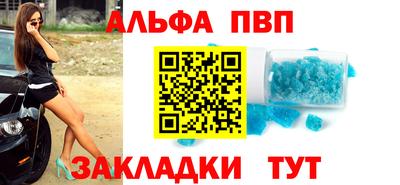 прущий лед Гагарин