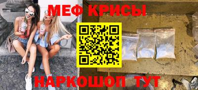 альфа пвп Гай