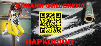 амф Гусиноозёрск