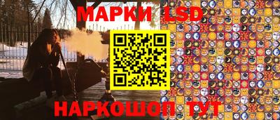 прущий лед Гагарин