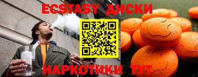 прущий лед Гагарин