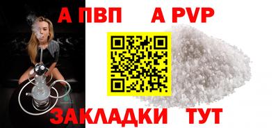 амф Гусиноозёрск