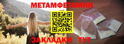 альфа пвп Гай