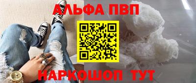 прущий лед Гагарин