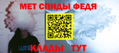 альфа пвп Гай