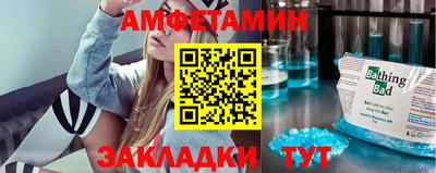 прущий лед Гагарин