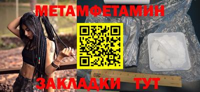 альфа пвп Гай
