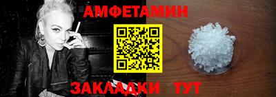 прущий лед Гагарин