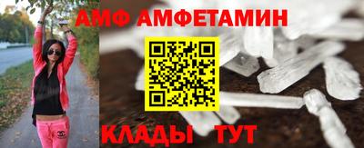 альфа пвп Гай