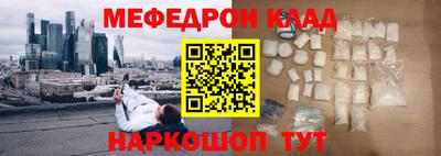 альфа пвп Гай
