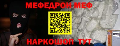 амф Гусиноозёрск