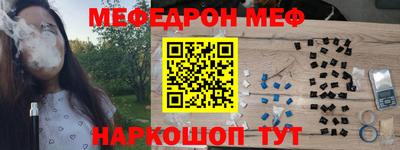 прущий лед Гагарин