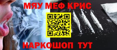 индика Гусь-Хрустальный