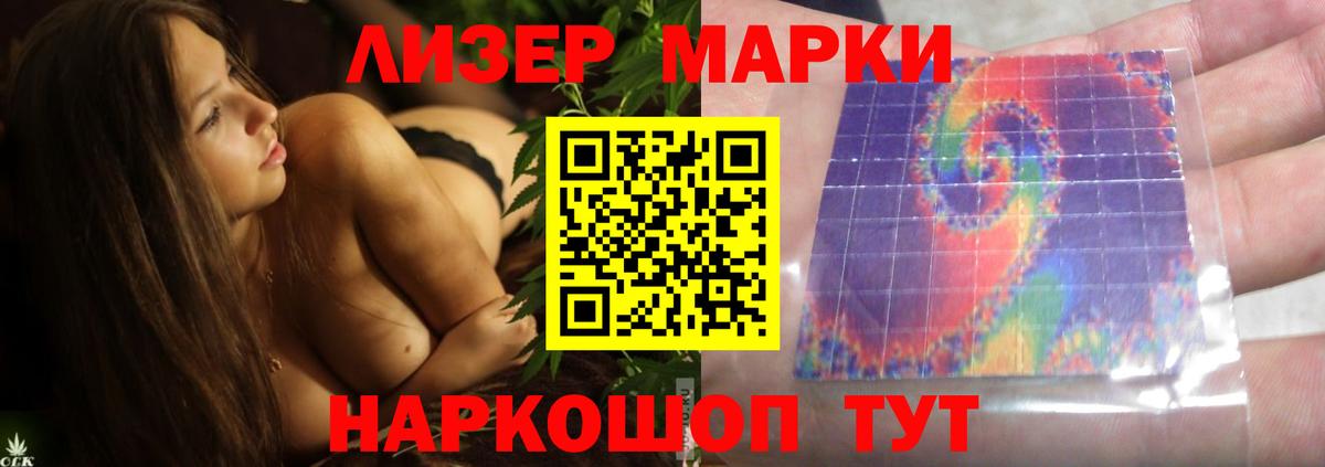 ЛСД экстази  ЛСД экстази кислота  Каменка  Вход с VPN  LSD-25 экстази ecstasy 