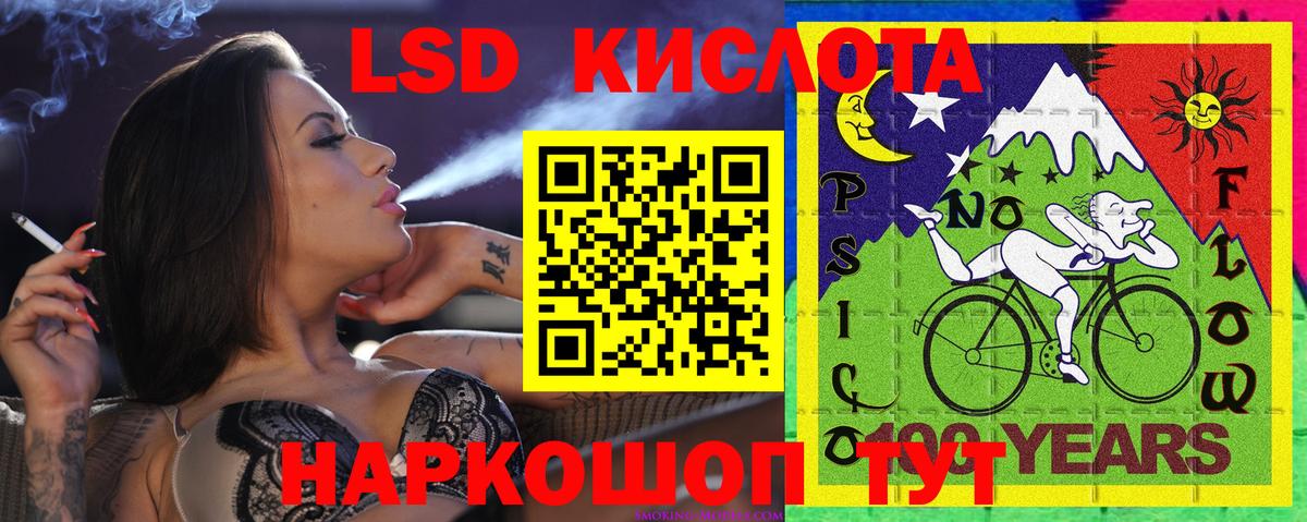 Марки 25I-NBOMe 1,8мг Каменка