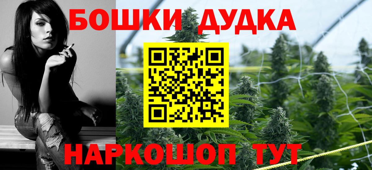 Каменка  Конопля гибрид  Конопля VHQ  МАРИХУАНА LSD WEED  Вход с VPN 